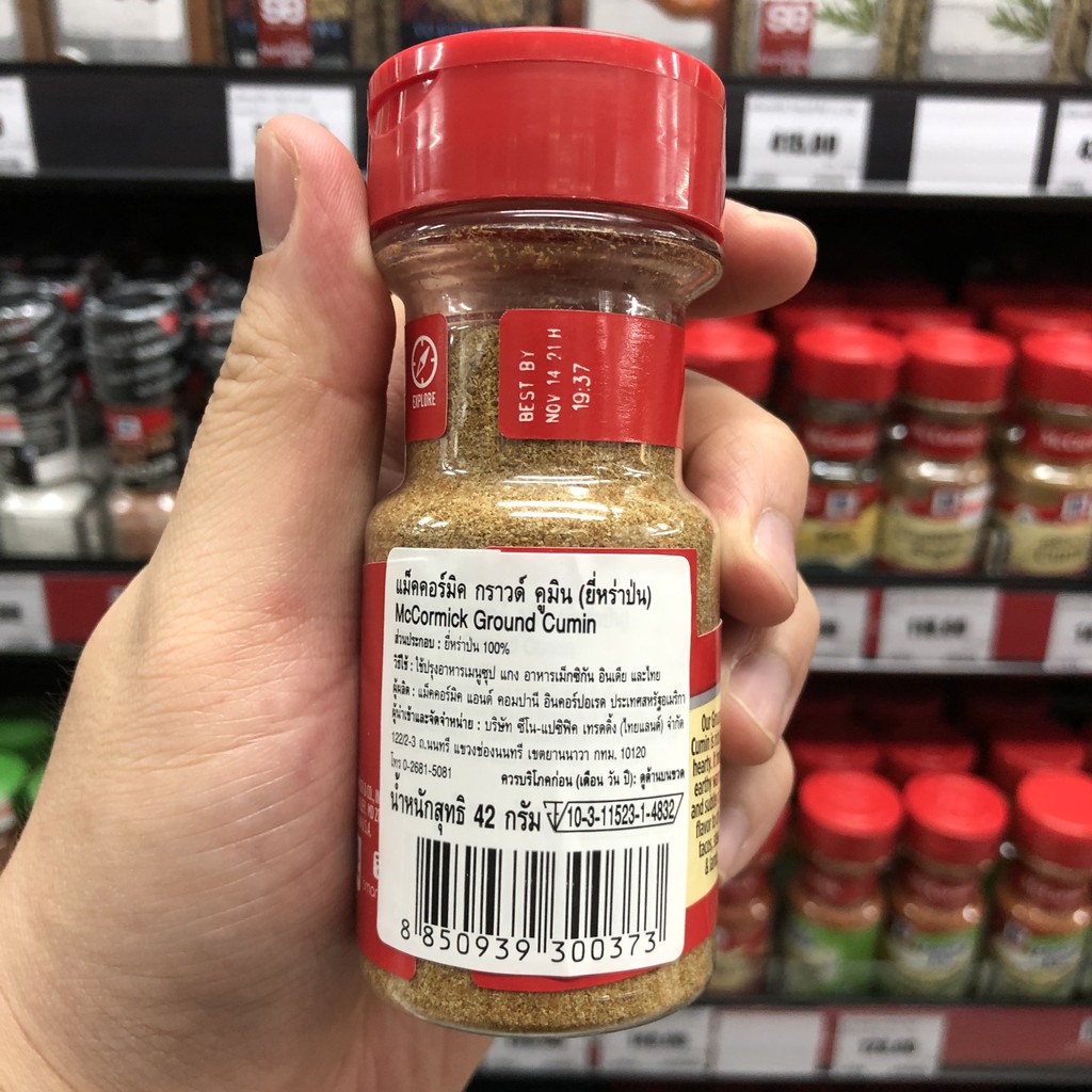แม็คคอร์มิค ยี่หร่าป่น 42 ก. McCormick Ground Cumin 42 g.