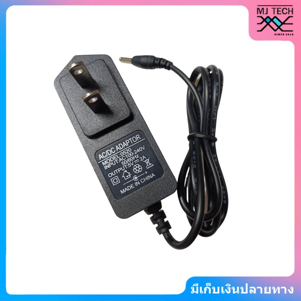 DC อะแดปเตอร์กล่องดิจิตอล samart Adapter 5V 2A (2000mA) ขนาดแจ๊ค 3.5 x 1.35MM หม้อแปลง อแดปเตอร์แปลงไฟ หม้อแปลงกล่องดิจิตอล 3.5 x 1.35 mm