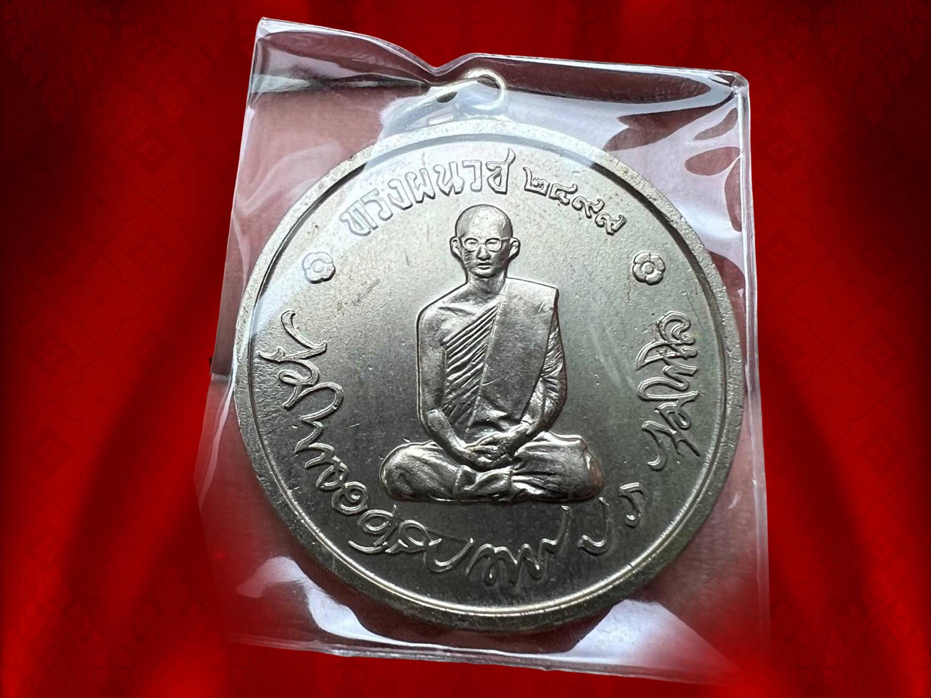 เหรียญทรงผนวช 2508 เนื้ออัลปาก้า สวยแชมป์ วัดบวรนิเวศวิหาร สภาพงาม คม ชัด ลึก (กล่องเดิมๆ ครบถ้วน).....เป็นเหรียญสิ่งมงคลสักการะที่ทรงคุณค่ามากที่สุด ณ เพลานี้