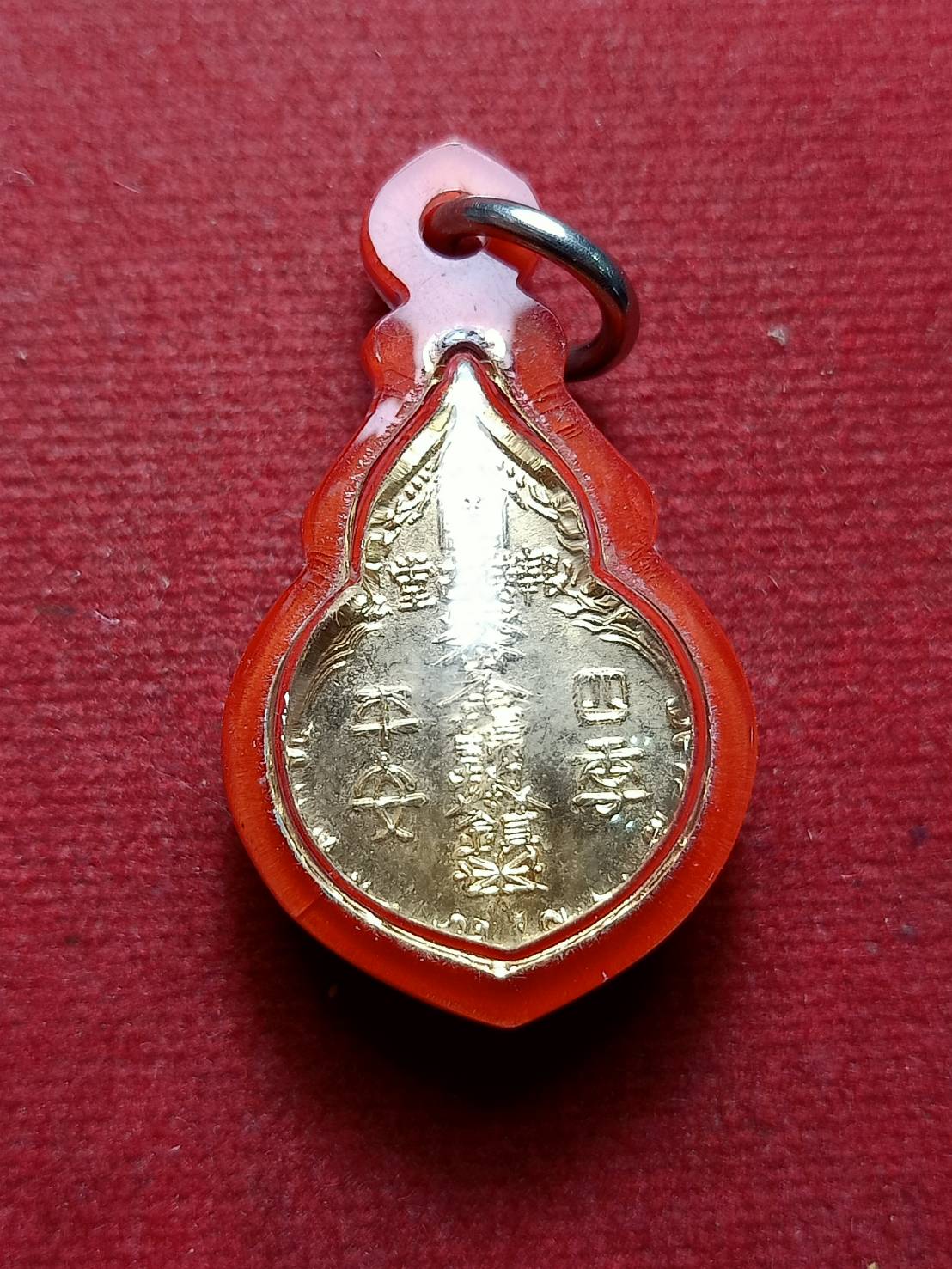 เหรียญไต้ฮงกง พิมพ์เล็ก หลวงปู่โต๊ะ วัดประดู่ฉิมพลี กทม. ปี 2522 (SKU-08084)