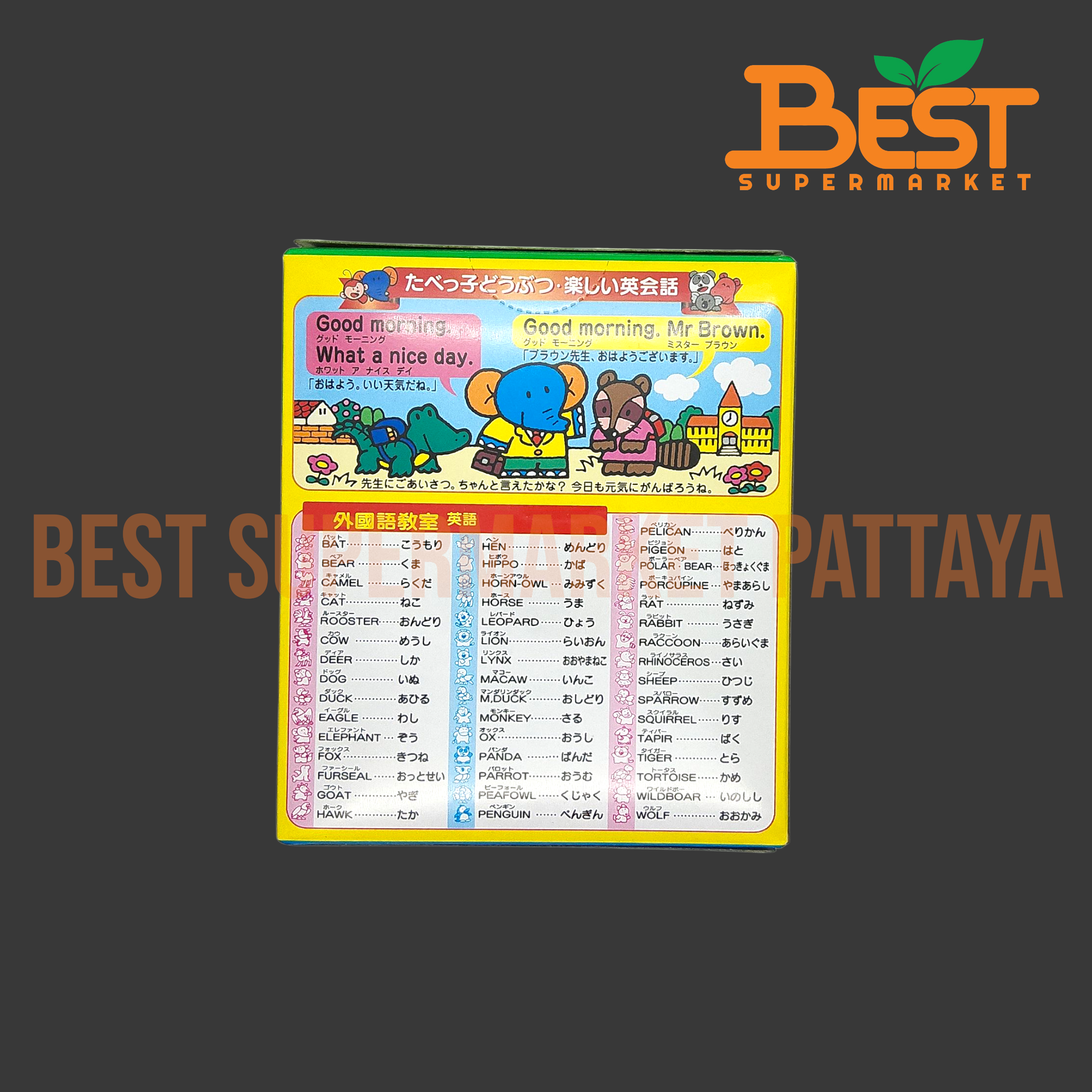 กินบิส บิสกิต รสสาหร่าย 50 กรัม.Dream Animals Seaweed Flavored Biscuits Ginbis Brand 50 g.