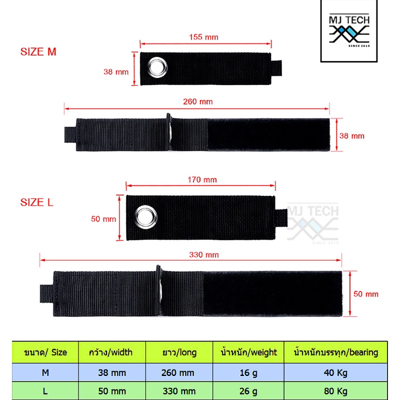สายรัดผ้าสีดำ ที่รัดสายแบบผ้า สำหรับห้อยจัดเก็บสายไฟ สายอุปกรณ์