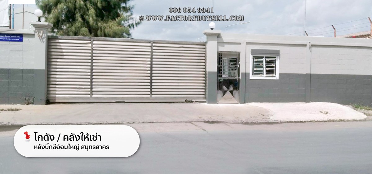Warehouse for Rent – Phetkasem, Om Yai, Nakhon Pathom | 180–3,800 sq.m. | เพชรเกษม – อ้อมใหญ่