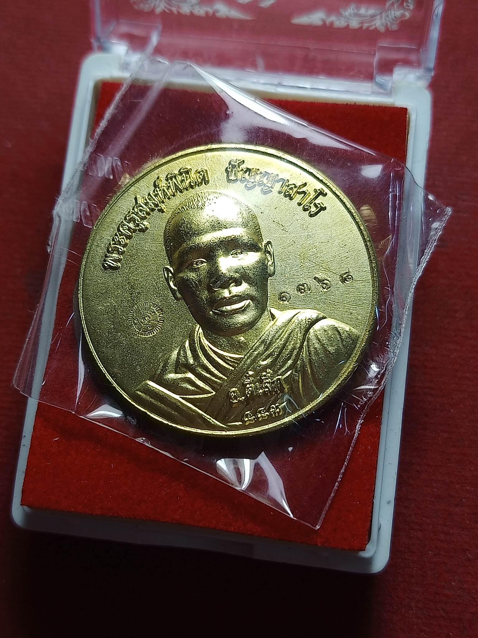 เหรียญเจ็ดศาสตรา พระอาจารย์ตี๋เล็ก สำนักปฏิบัติธรรมเขาสุนะโม จ.เพชรบูรณ์ พร้อมกล่อง (SKU-01756)