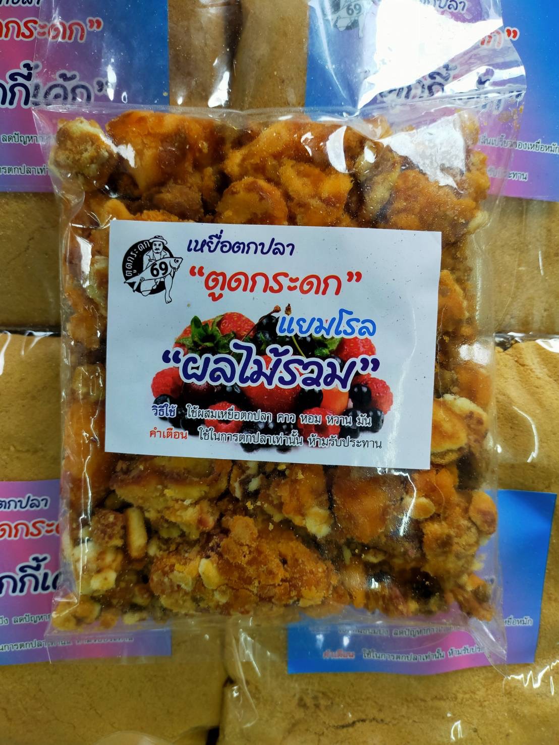 เหยื่อตกปลาตูดกระดก เหยื่อตกปลาหน้าดิน