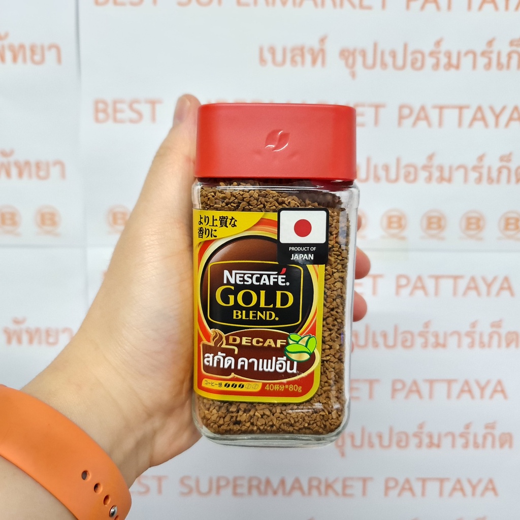 เนสกาแฟ โกลด์ เบลด สกัดคาเฟอีน 80 กรัม กาแฟสำเร็จรูป นำเข้าจากญี่ปุ่น Nescafe Gold Blend Decaf 80 g. Imported from Japan