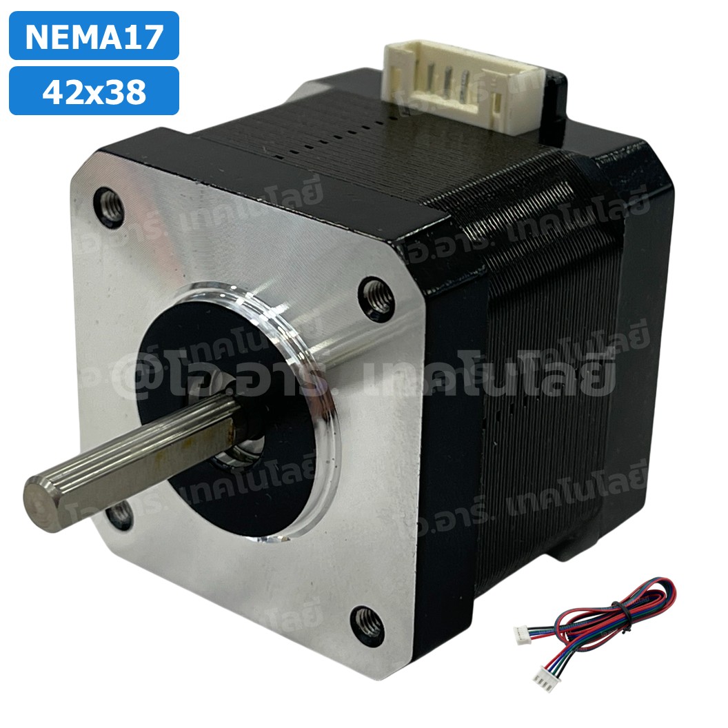 NEMA17 42x38 สเต็ปเปอร์มอเตอร์ พร้อมสาย Stepper Motor NEMA17 with cable 1000mm สเต็ปปิ้งมอเตอร์ Stepping Motor สเตปมอเตอร์ Step motor