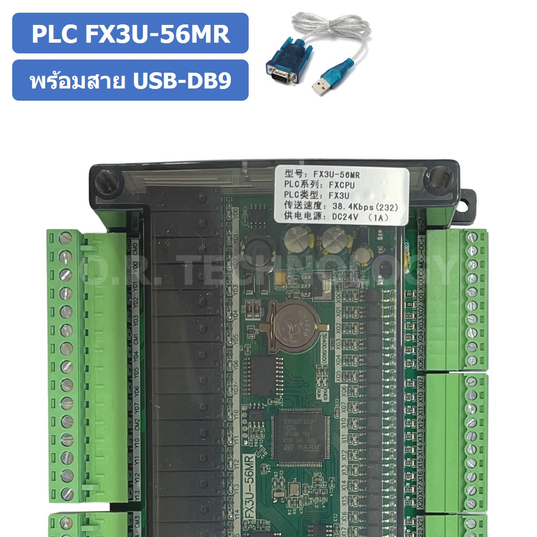 (1ชิ้น) PLC BOARD FX3U-56MR บอร์ดควบคุมอุตสาหกรรม พร้อมสาย USB-DB9 RS232 with cable