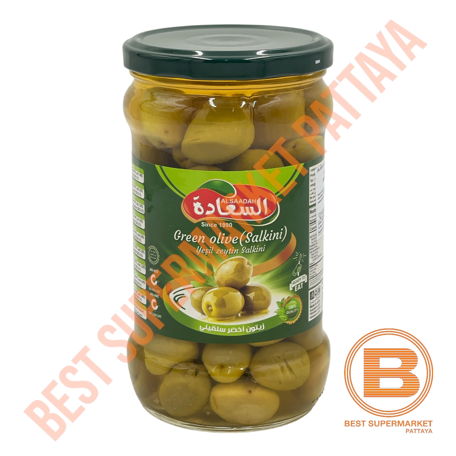 อัลซาดา มะกอกเขียว ในน้ำเกลือ 660 กรัม Alsaadah Green Olives 660 g.
