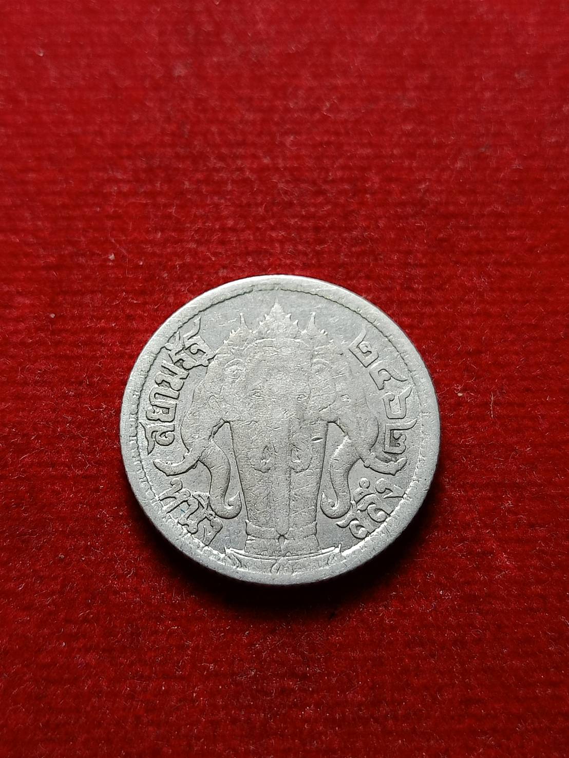 เหรียญหนึ่งสลึง เนื้อเงิน ร.6 มหาวชิราวุธสยามินทร์หลังช้างสามเศียร สยามรัฐ ปี 2467 (SKU-08744)