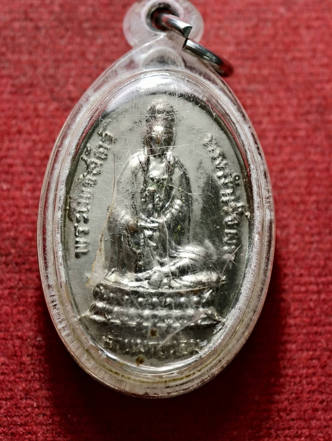 เหรียญ พระโพธิสัตว์ ทรงสำเร็จผล เจ้าแม่กวนอิม ปี2518 (SKU-13540)