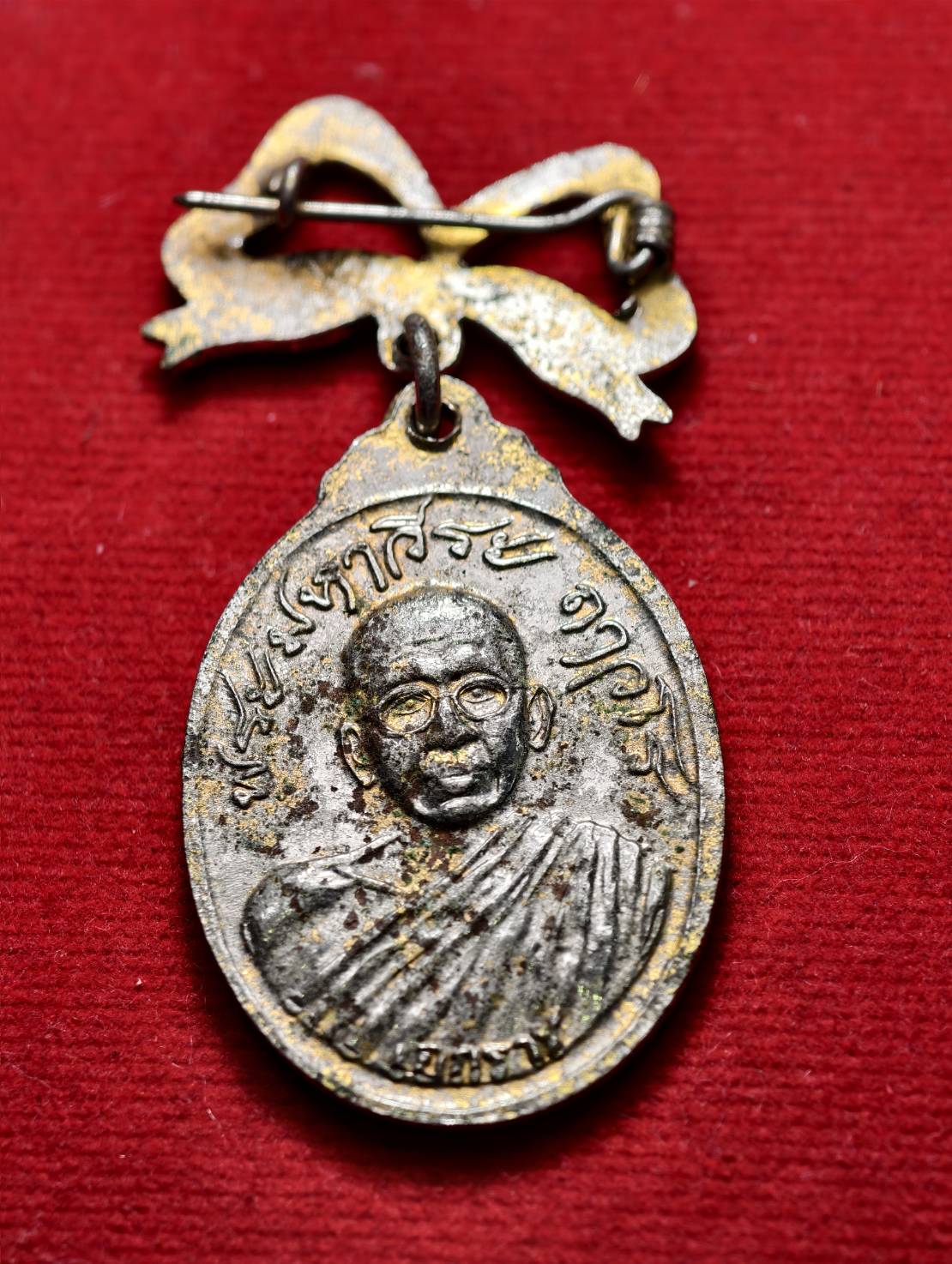 เหรียญมหาลาภ-เอกราช หลวงพ่อปาน วัดบางนมโค หลัง หลวงพ่อฤาษีลิงดำ วัดท่าซุง ปี 2520 (SKU-13634)