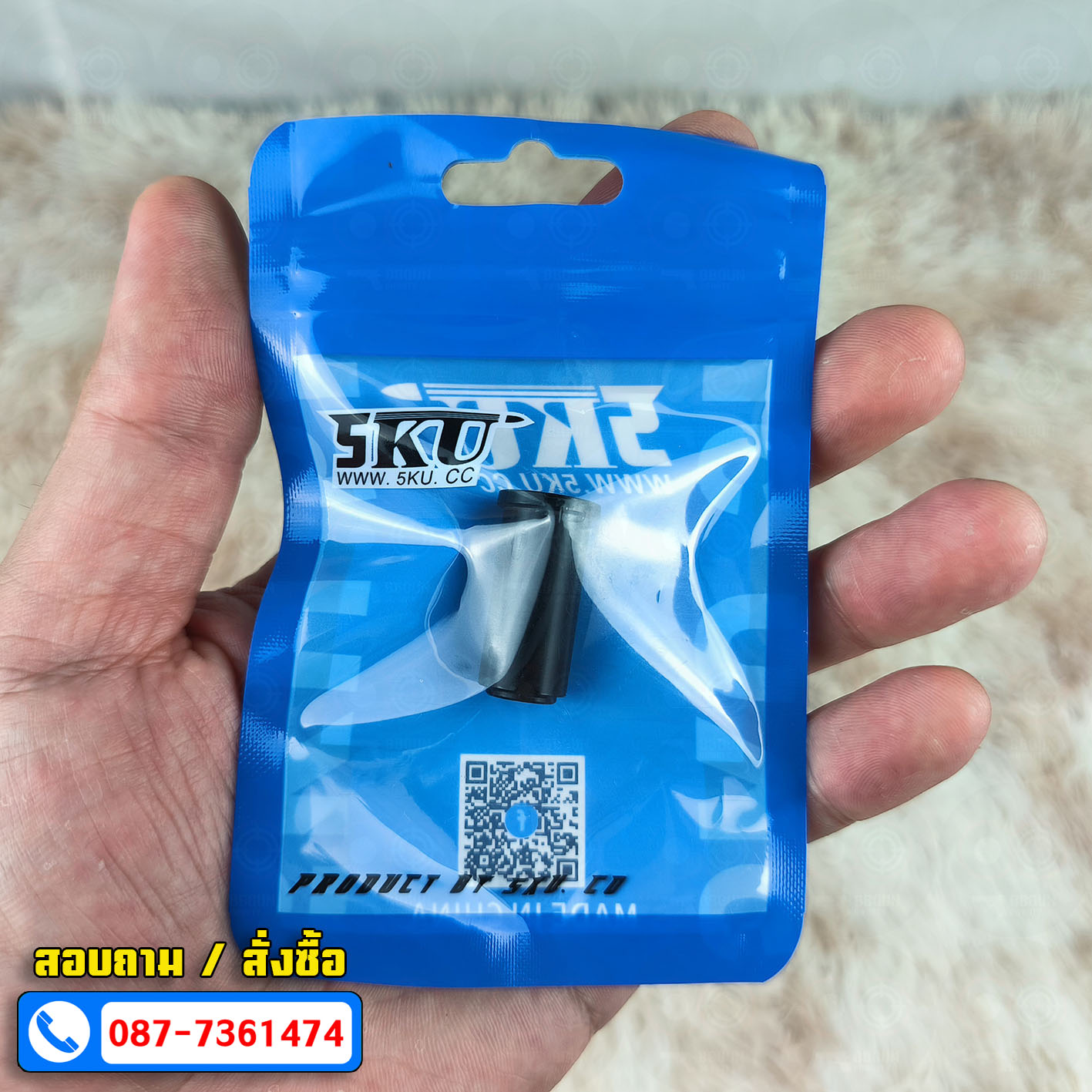 5KU 4.3 Aluminum Recoil Spring Guide Plug บูทไกด์รอด