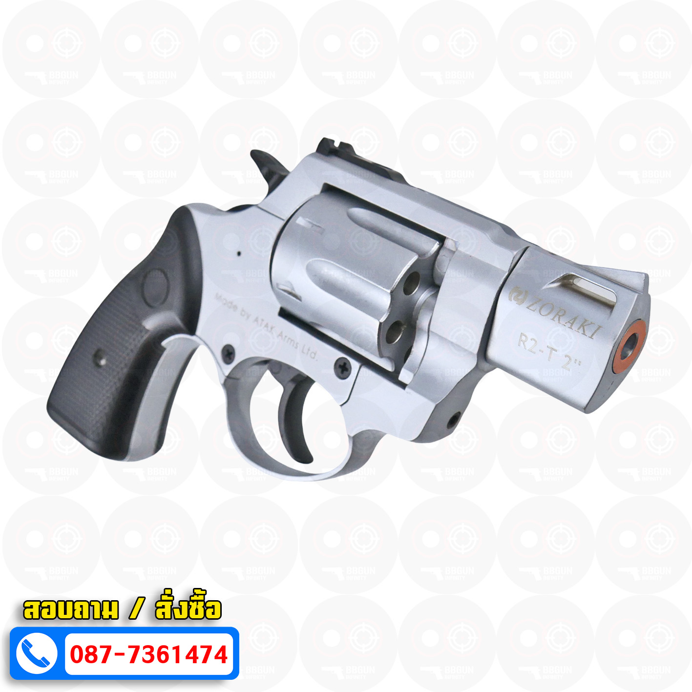 BLANK GUN ZORAKI รุ่น R2-T 2" แบลงค์กันปืนลูกโม่ 2 นิ้ว สีเงินด้าน (แถมกล่องใส่ปืน)