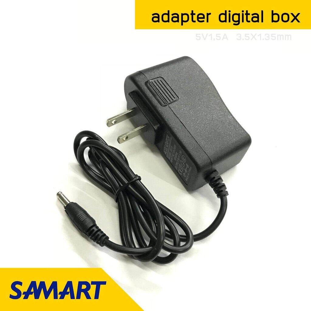 DC อะแดปเตอร์กล่องดิจิตอล samart Adapter 5V 2A (2000mA) ขนาดแจ๊ค 3.5 x 1.35MM หม้อแปลง อแดปเตอร์แปลงไฟ หม้อแปลงกล่องดิจิตอล 3.5 x 1.35 mm