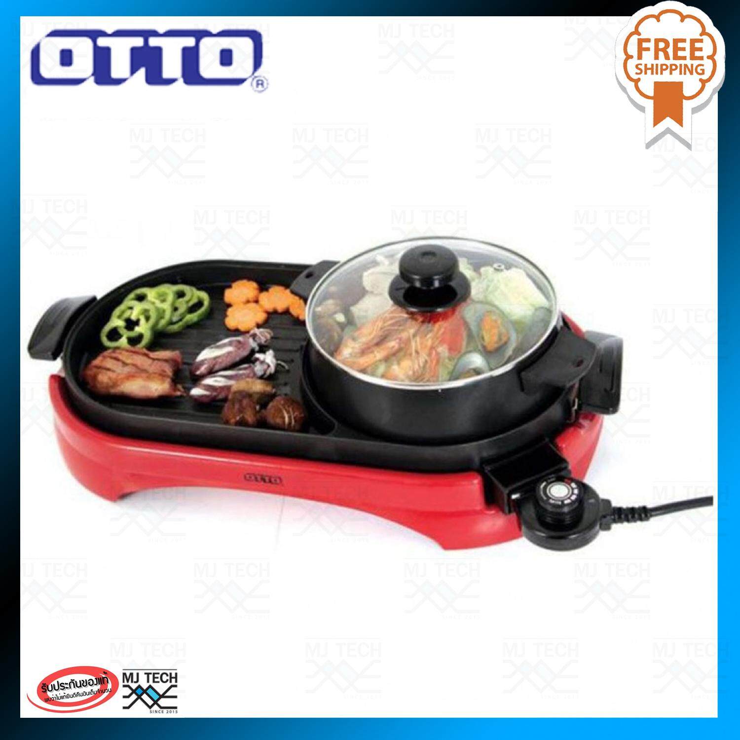 Otto หม้อสุกี้ บาร์บีคิว เตาปิ้งย่าง บาร์บีคิว ความจุ 2 ลิตร รุ่น PG-165 (ส่งฟรี)