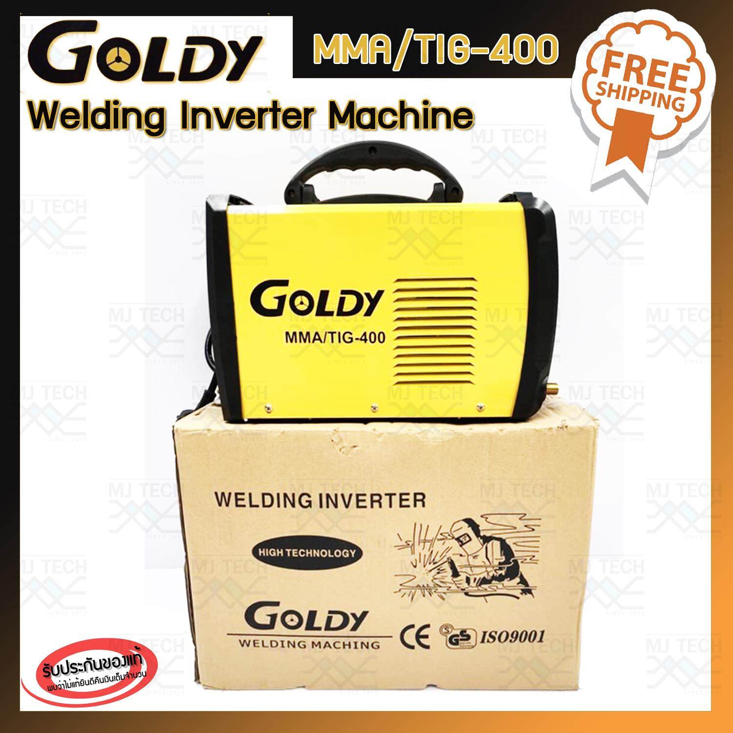 GOLDY ตู้เชื่อม 2 ระบบ 400 แอมป์ รุ่น MMA / TIG-400