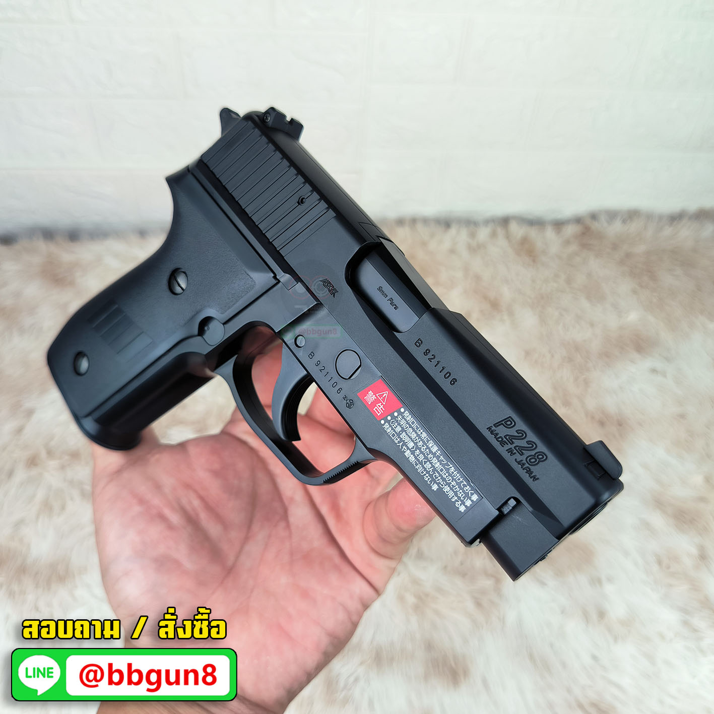 ปืนอัดลมชักยิง Tokyo Marui Sig Sauer P228 Spring Pistol (HG, Hop Up)