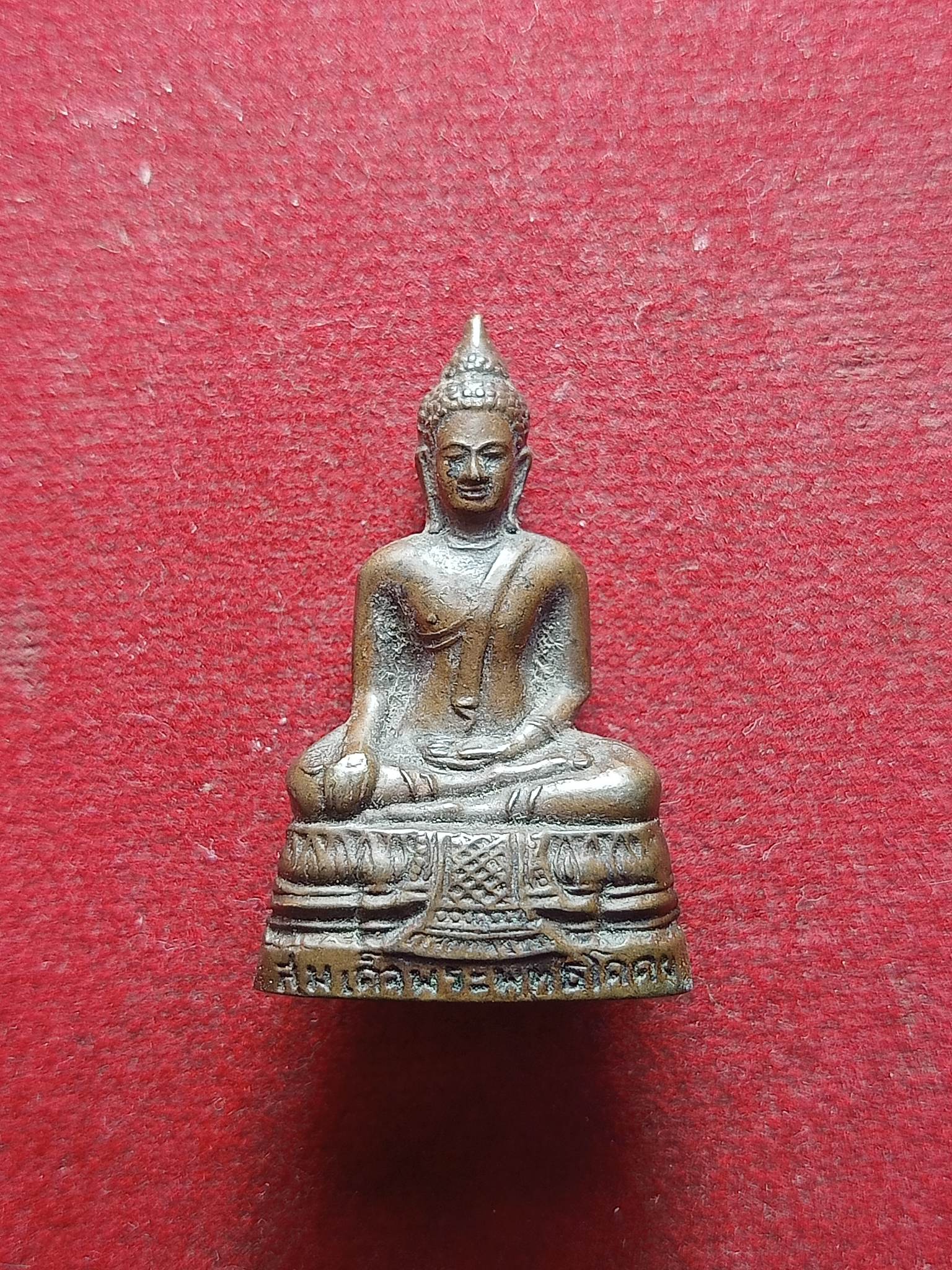 พระกริ่งรูปหล่อสมเด็จพระพุทธโคดม วัดโพธาราม จ.สุพรรณบุรี (SKU-02709)