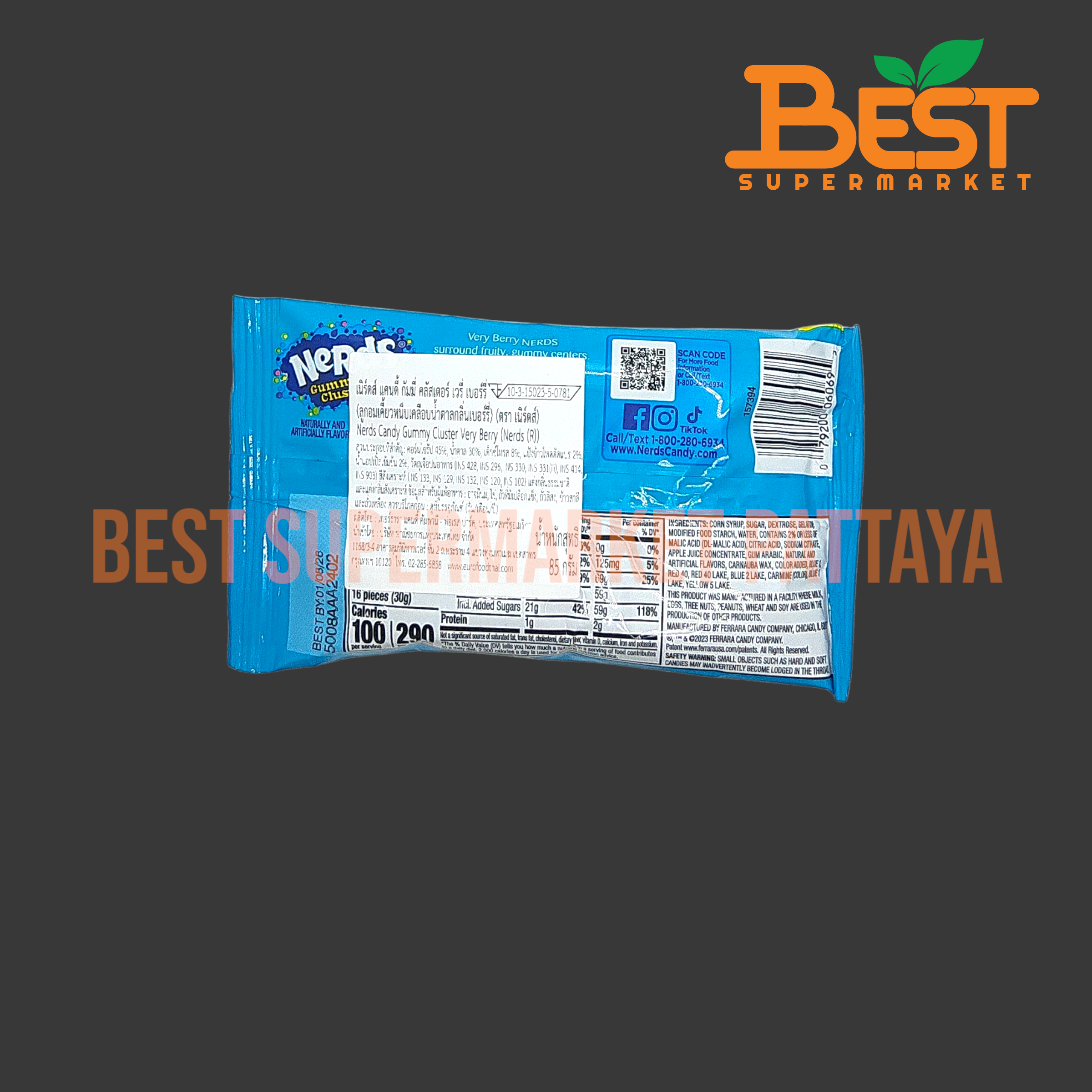 เนิร์ดส์ ลูกอมเคี้ยวหนึบเคลือบน้ำตาลกลิ่นเบอร์รี่ 85 กรัม. Nerds Candy Gummy Cluster Very Berry. 85 g.