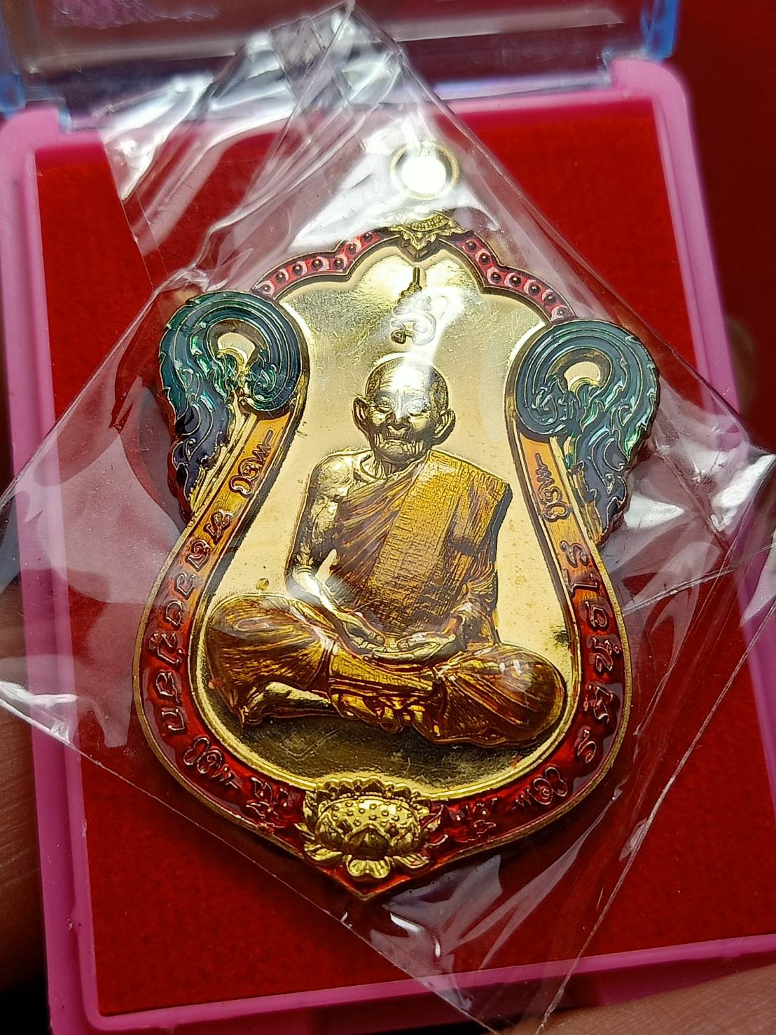 เหรียญหลวงปู่ฮก รุ่นเสมาบัญชาทรัพย์ วัดราษฎร์เรืองสุข จ.ชลบุรี ปี 2565 พร้อมกล่อง (SKU-12885)