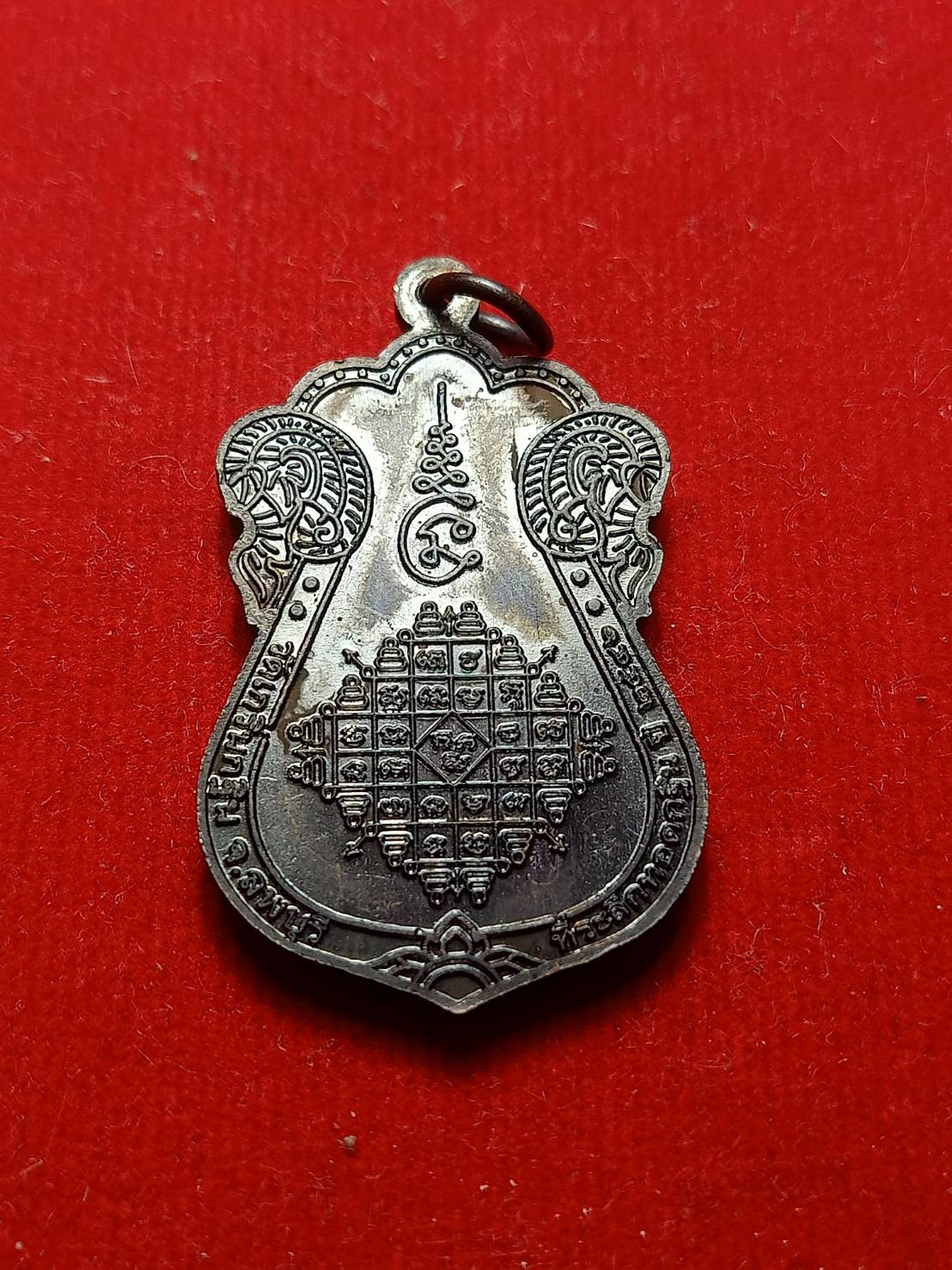 เหรียญหลวงพ่อเพี้ยน รุ่นแคล้วคลาด ปลอดภัย วัดเกริ่นกฐิน จ.ลพบุรี ปี 2546 (SKU-06876)