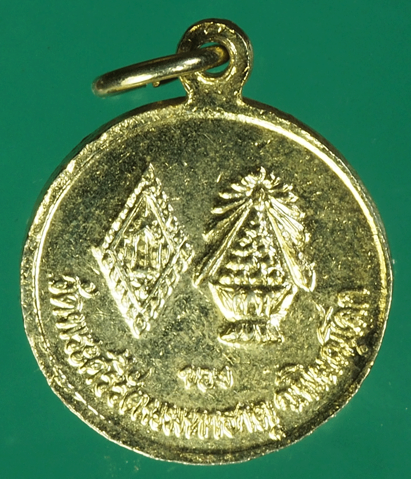 *27513 เหรียญลงยาพระพุทะชินราช วัดพระศรีมหาธาตุ พิษณุโลก 54