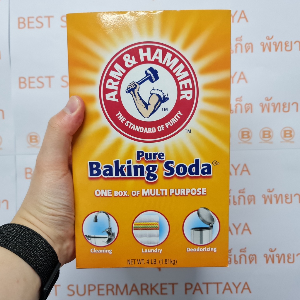 อาร์ม แอนด์ แฮมเมอร์ เบคกิ้งโซดา 4 ปอนด์ 1.81 กิโลกรัม Arm & Hammer Pure Baking Soda One Box of Multi Purpose 1.81 kg