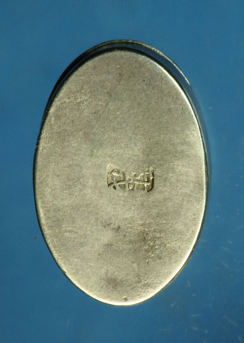 *30291 ตลับสีผึ้ง เก่า ไม่ทราบอาจารย์ ตัวตลับทำด้วยเงิน 12