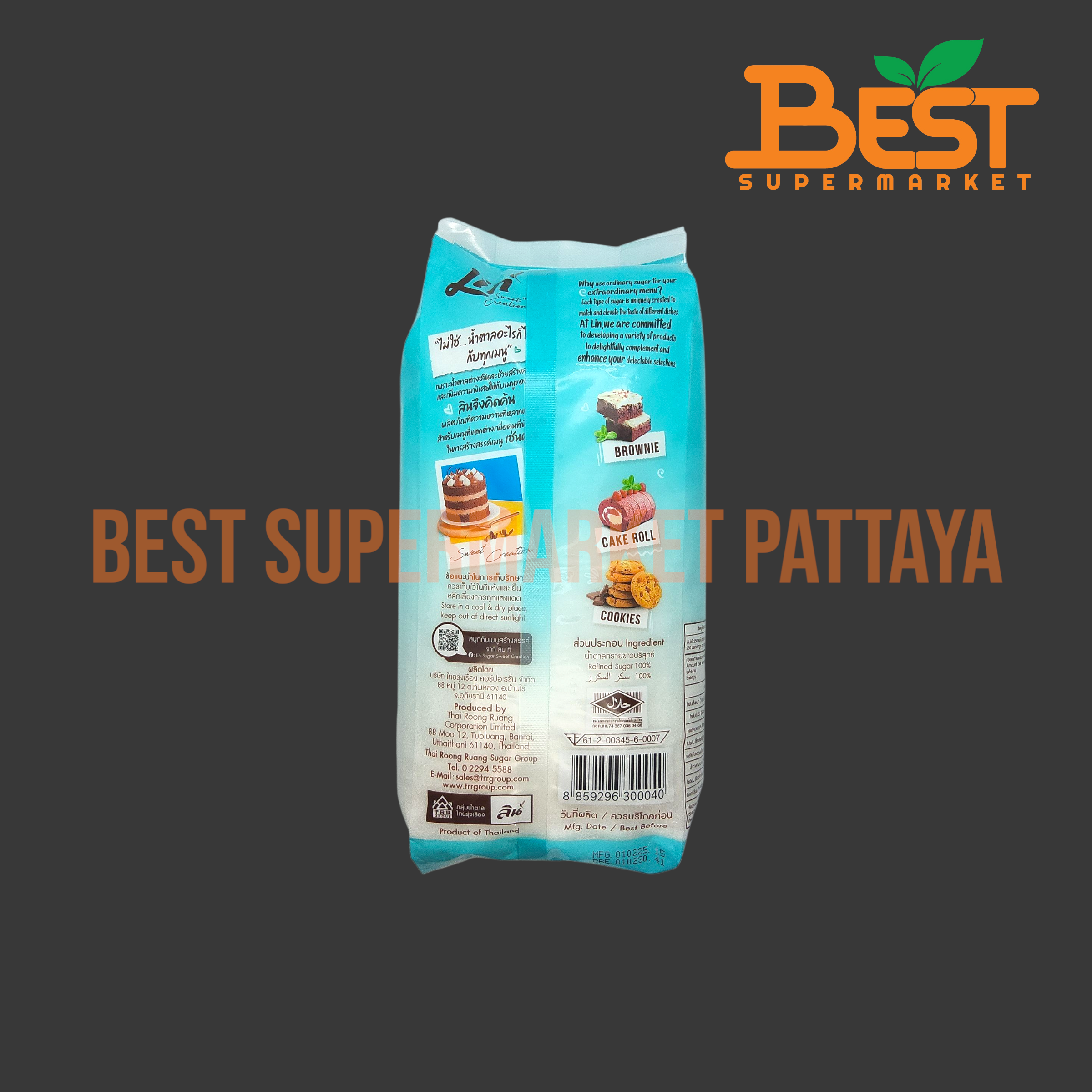 ลิน น้ำตาลเบเกอรี 1 กิโลกรัม. Lin Caster Sugar. 1 Kg.