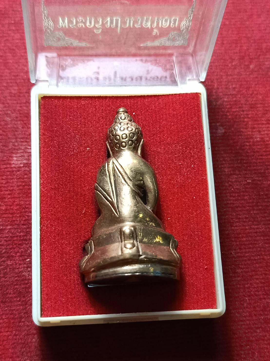 พระกริ่งพุทธญาณวเรศ (ปวเรศน้อย) รุ่น 100 พระชันษามหาสิทธิโชค สมเด็จพระญาณสังวร ปี 2556 พร้อมกล่อง (SKU-06619)