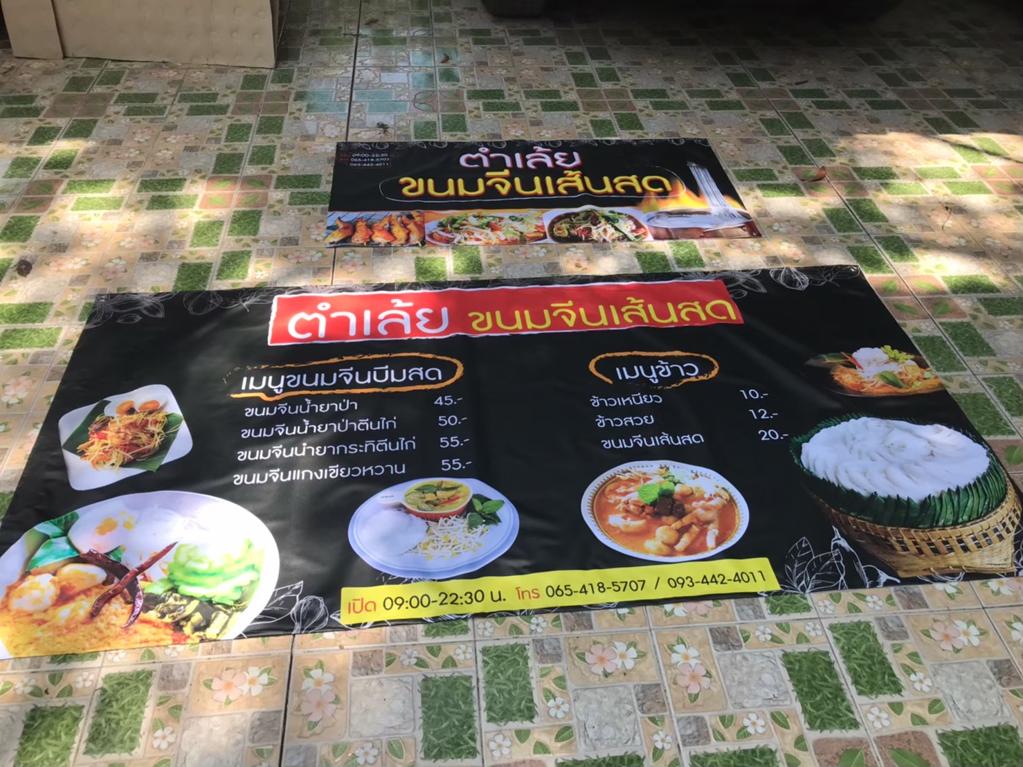 ป้ายไวนิล ป้ายโฆษณา ป้ายติดหน้าร้าน