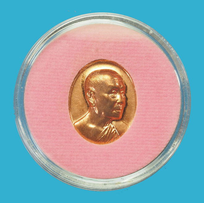 ขายแล้ว*33665 เหรียญสมเด็จพระสังฆราช (อัมพร) วัดราชบพิตร กรุงเทพ เนื้อทองแดง 10