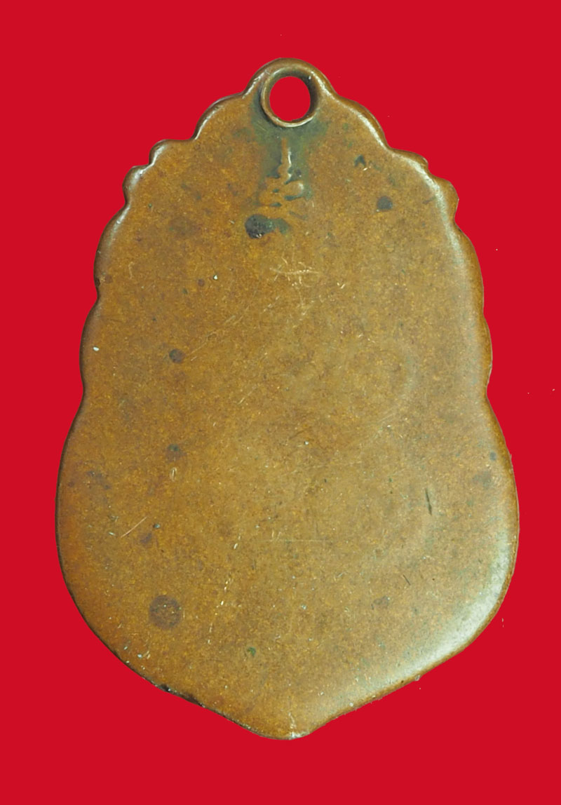 *33601 เหรียญเก่าไม่ทราบที่และปีสร้าง เนื้อทองแดงสภาพใช้ 10