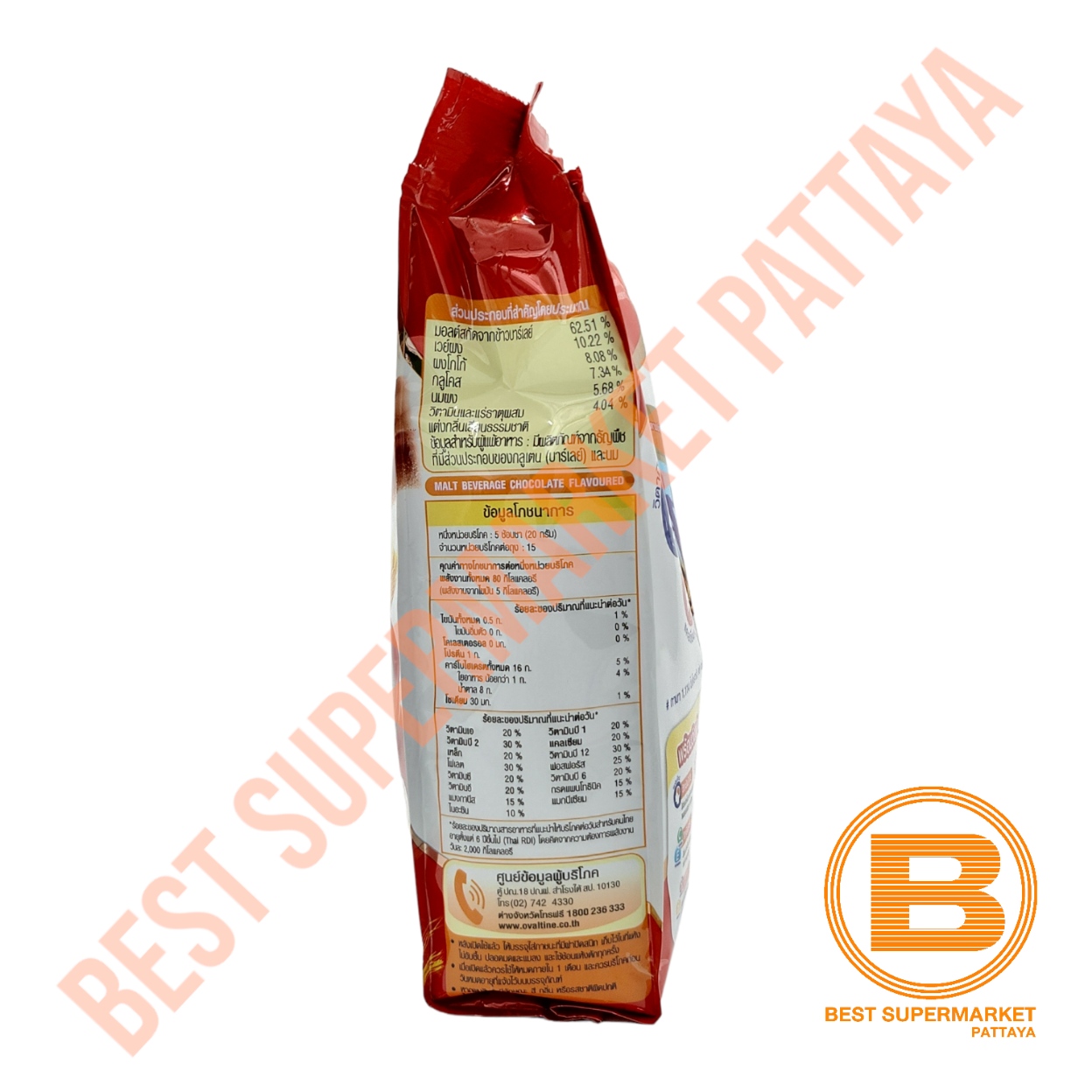 โอวัลตินผง 280 กรัม Ovaltine 280 g.