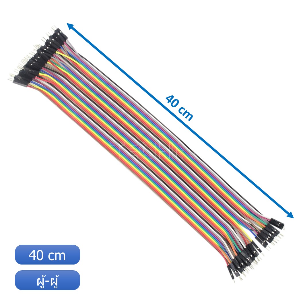 (1ชิ้น) AA472 สายเชื่อมต่อวงจร สายจัมเปอร์ สายแพ 40 เส้น ผู้-ผู้ ยาว 40cm Male to Male Jumper wire Arduino, Dupont Line 40 Pin 24AWG 40cm