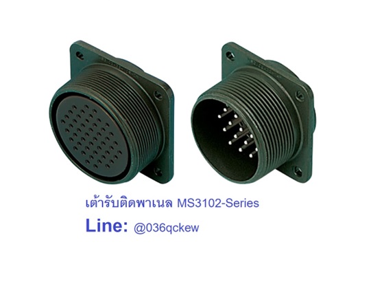 KD3102A36‐10S เต้ารับติดพาเนล MS3102-Series (KD3102A36‐10P) 48 Pole 13A 200VAC 250VDC