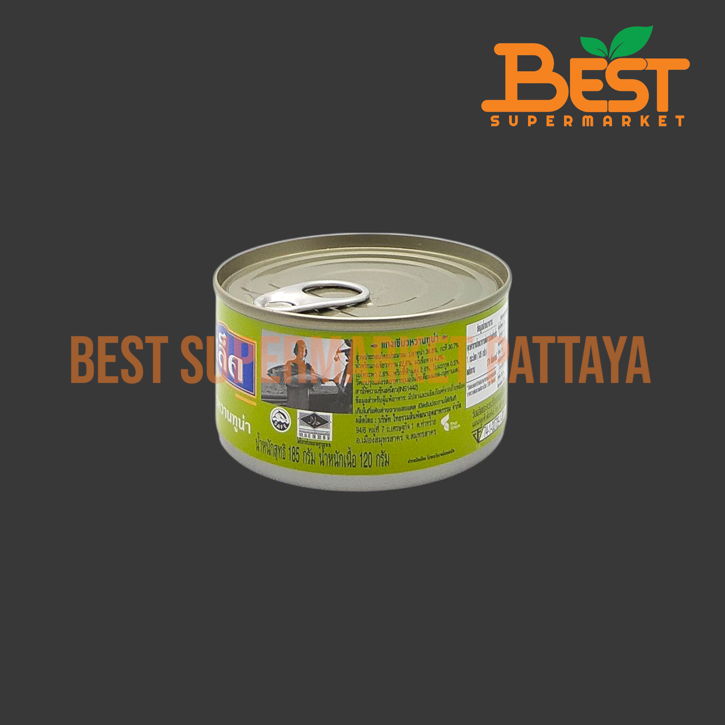 ซีเล็ค แกงเขียวหวานทูน่า 185 กรัม. Sealect Green Curry Tuna 185 g.