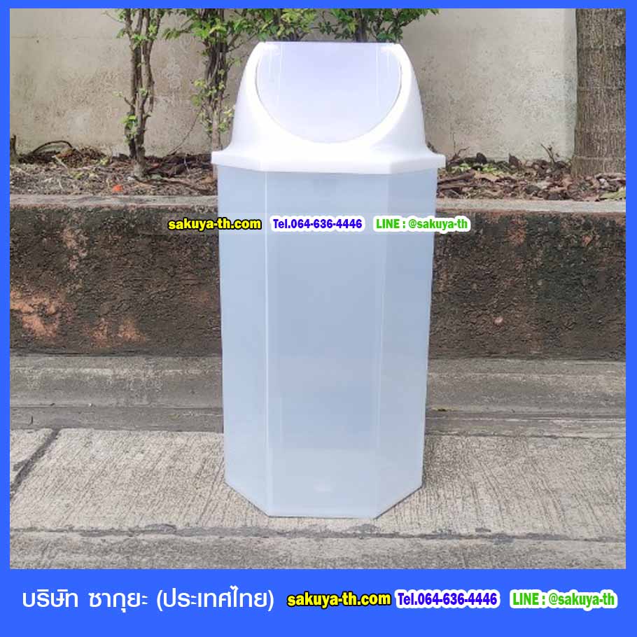 ถังขยะ,ถังขยะเทศบาล,ถังขยะแยกประเภท,ถังขยะทรงเหลี่ยม,ถังขยะพลาสติก,แท่นวางถังขยะ,ถังขยะเล็ก,ถังขยะเท้าเหยียบ,ถังขยะ 4 สี