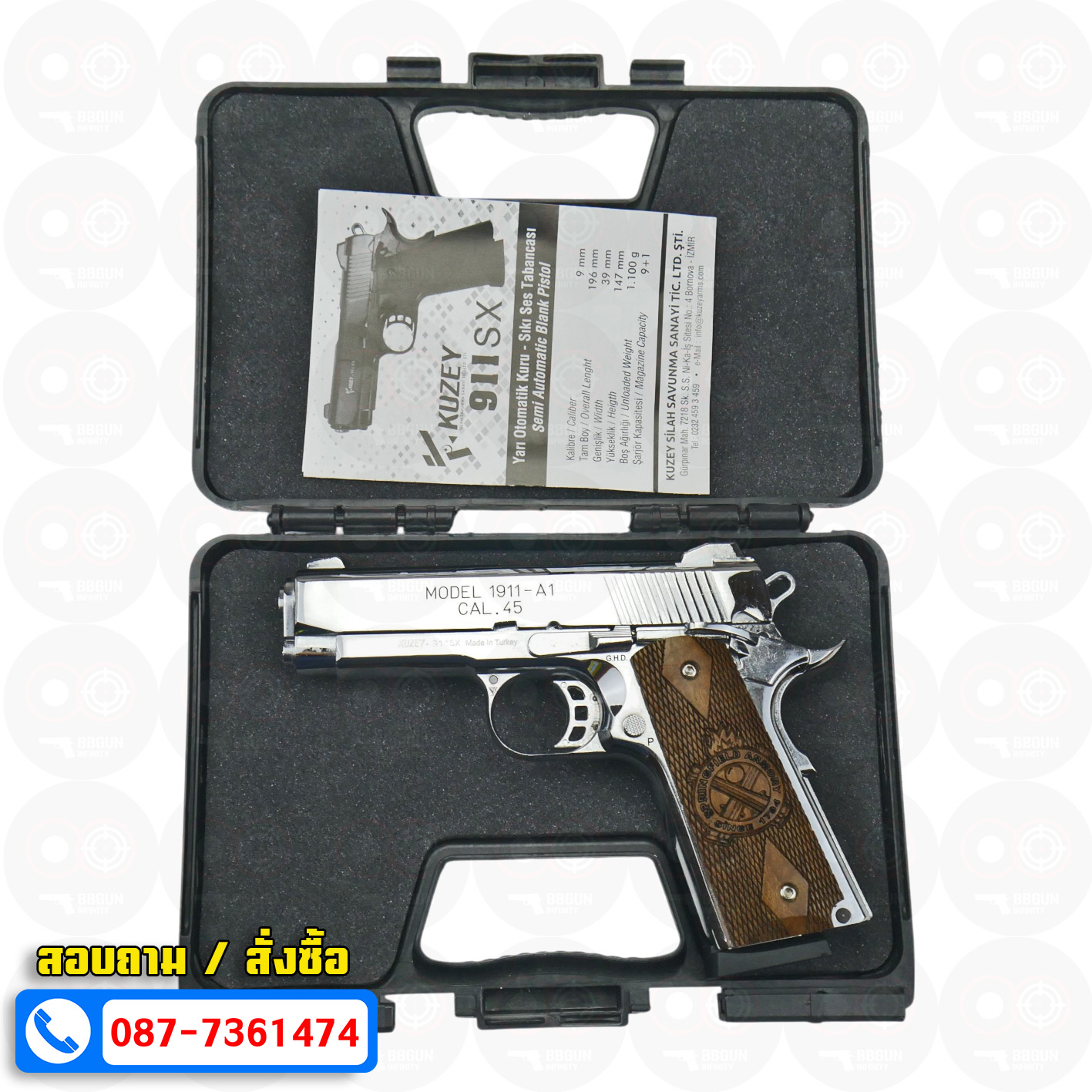 แบลงค์กัน KUZEY M1911-A1 ลำกล้อง 4 นิ้ว SPRINGFIELD ARMORY สีเงินเงา blank gun ด้ามไม้ (แถมกล่องใส่ปืน)