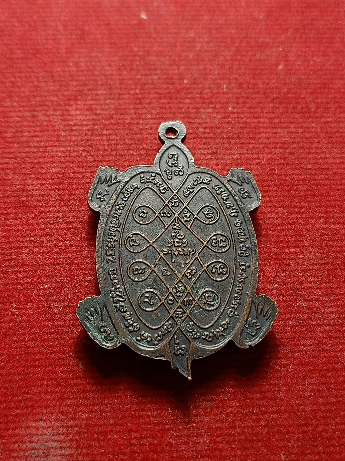 เหรียญหลวงปู่คำพันธ์ รุ่นมหาโภคทรัพย์ วัดธาตุมหาชัย จ.นครพนม (SKU-07003)