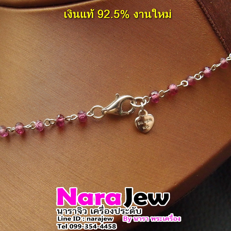 สร้อยคออเมทิสต์ พลอยแท้ เจียรนัย ประดับจี้รูปดาว ตัวเรือนเงินแท้ 925