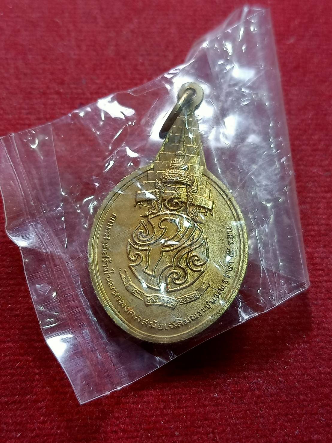 เหรียญพระชัยหลังช้าง หลัง ภปร. เฉลิมพระชนมพรรษา 5 รอบ ปี 2530 พร้อมซอง (SKU-07140)