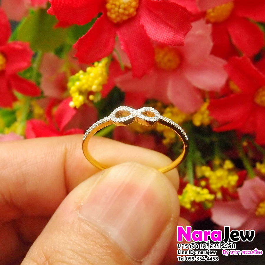 แหวนเพชร อินฟินิตี้ (Infinity Ring) เพชรแท้ 0.20 กะรัต