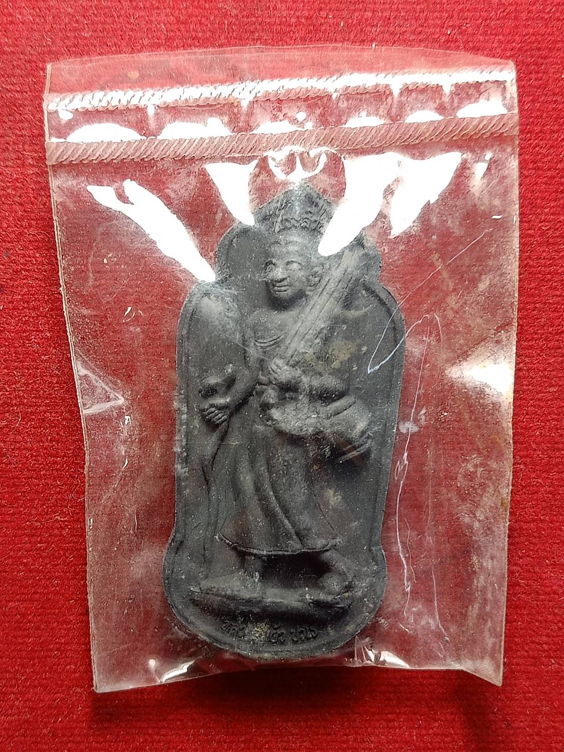 พระผงสีวลี หลวงปู่แผ้ว ปวโร วัดรางหมัน จ.นครปฐม (SKU-04904)