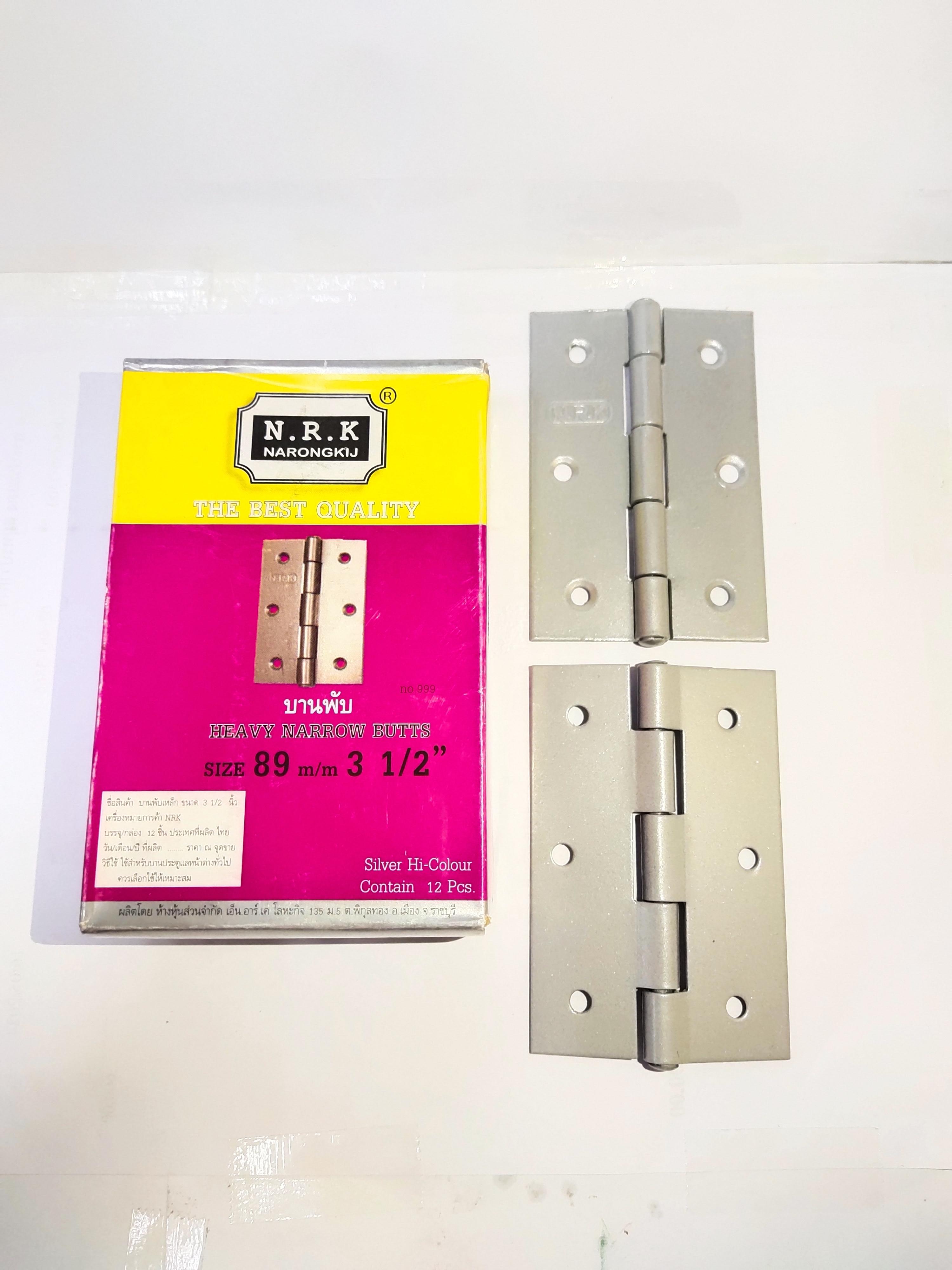 บานพับเหล็ก NRK ขนาด 3",3.1/2",4" รุ่นชุบสีบรอนซ์ บานพับประตู (ราคารวมแวท) พับหน้าต่าง อุปกรณ์ปรับปรุงบ้าน