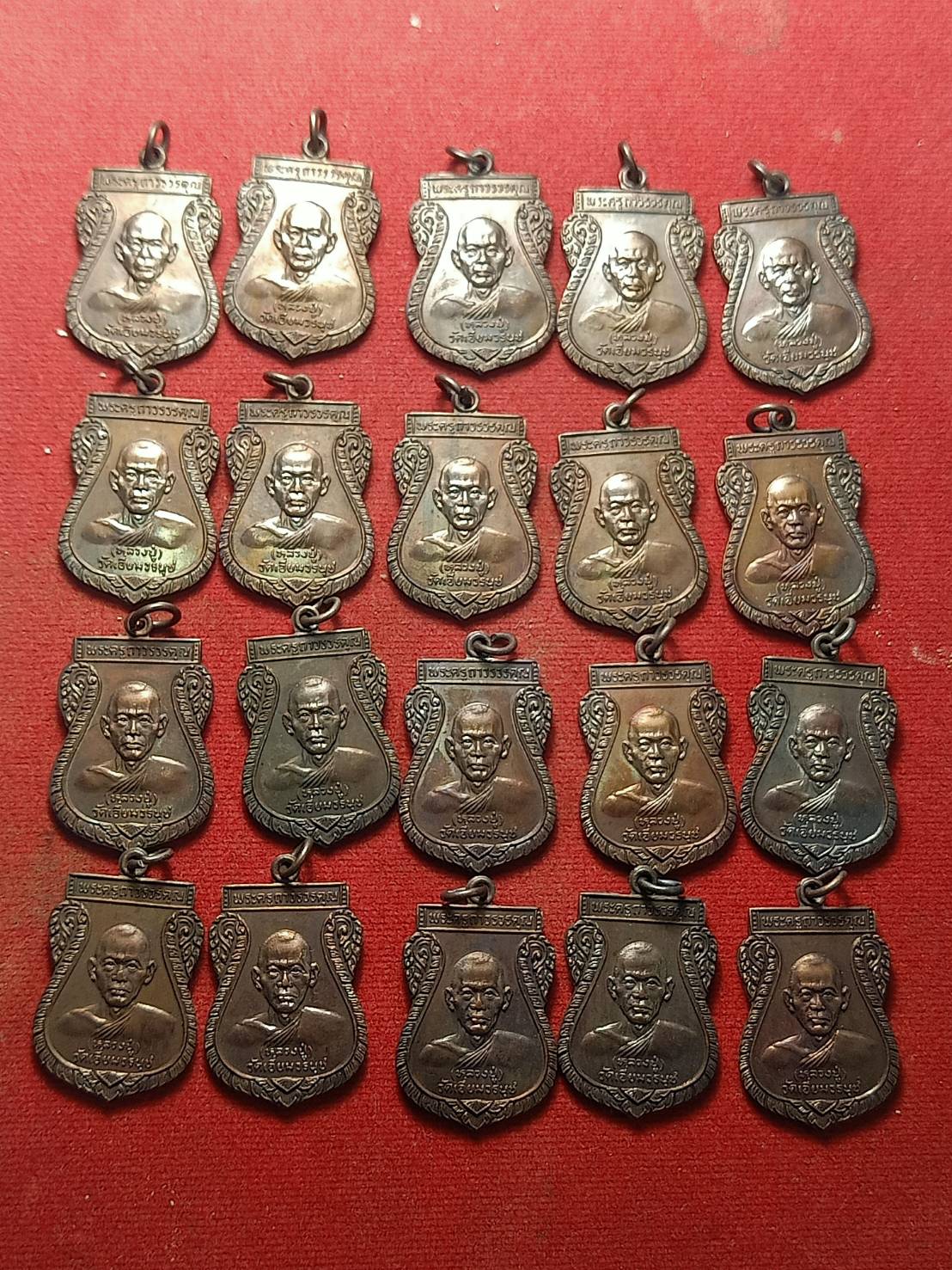 เหรียญพระครูถาวรวรคุณ วัดเอี่ยมวรนุช กรุงเทพ ปี 2526 (SKU-07188)