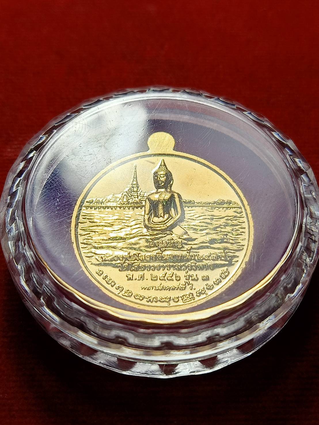 เหรียญลงยาหลวงพ่อโสธร รุ่นอัญเชิญขึ้นจากน้ำ 243 ปี วัดโสธรวรารามวรวิหาร จ.ฉะเชิงเทรา ปี 2556 รุ่น 3 (SKU-08526)