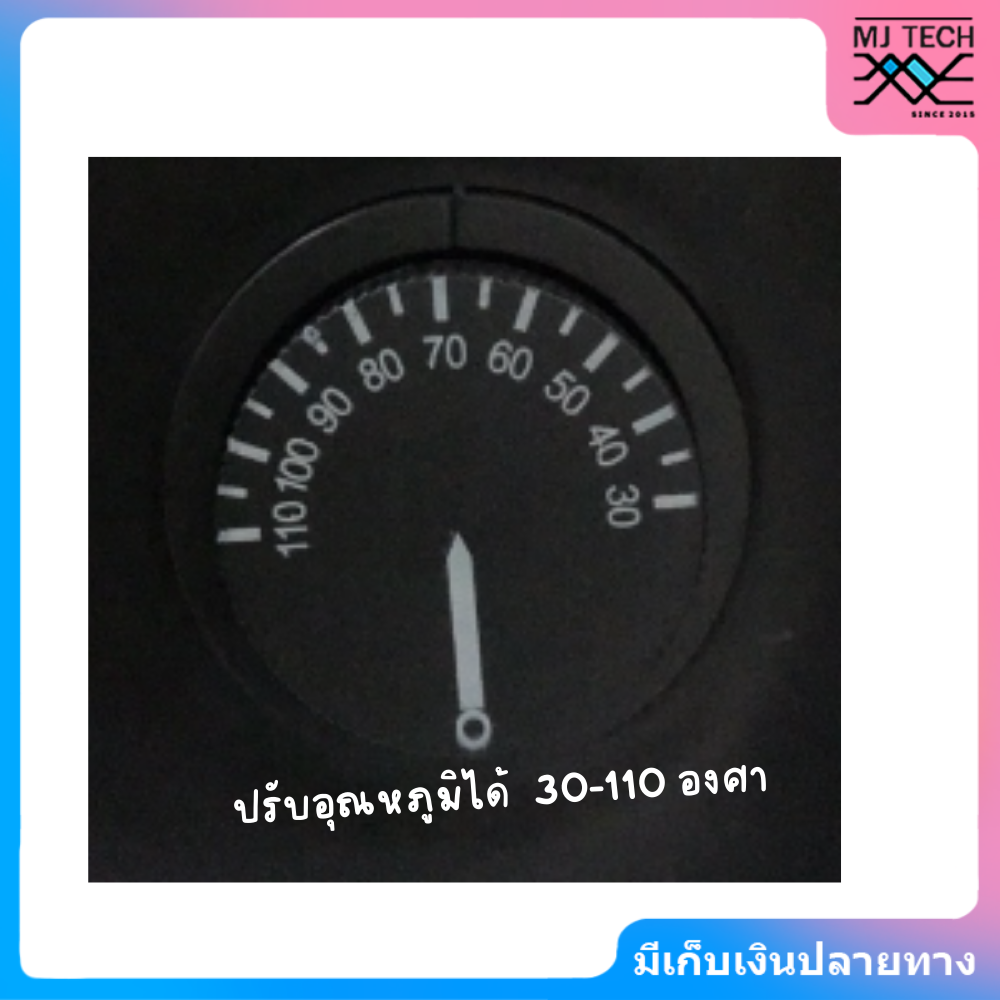 JTL ถังต้มน้ำไฟฟ้า 2 ชั้น ความจุ 25 ลิตร ขนาด 2000W รุ่น WB-25