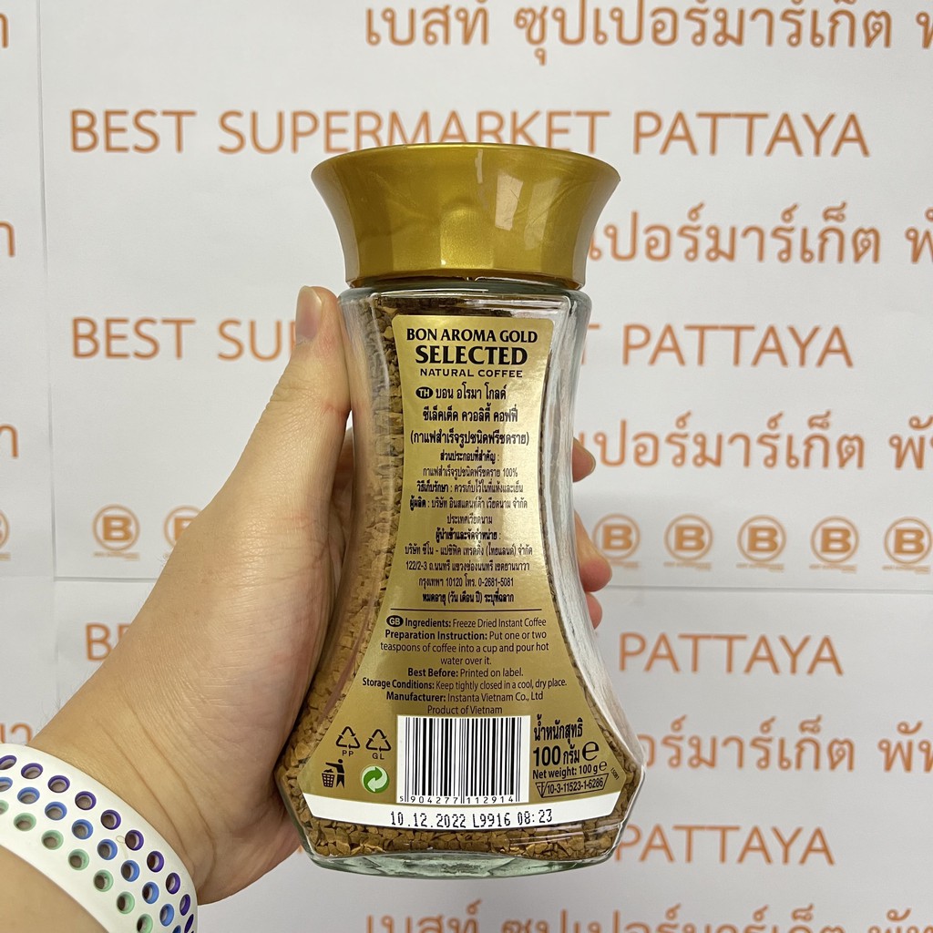 บอน อโรมา โกลด์ ซีเล็คเต็ด ควอลิตี้ คอฟฟี่ 100 กรัม Bon Aroma Gold Selected Quality Coffee 100 g.